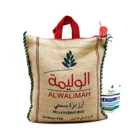 Al Walimah