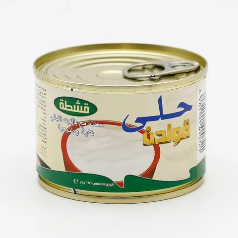Hala Cream