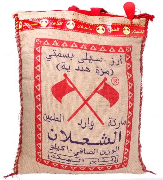 Shahlan